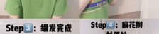 双麻花辫美女小姐姐,时尚与魅力的完美融合