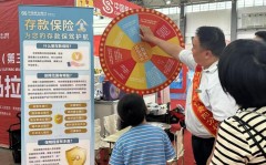 活动现场工作人员民生银行贵阳分行开展存款保险宣传活动