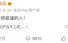 小姐姐怼人日常表情包,表情包里的日常智慧