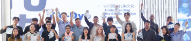 重庆高新公安：非遗扎染助力文化服务升级2025年5月19日
