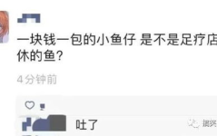 张家口小姐姐群聊,欢乐互动，畅谈生活点滴