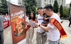 活动现场工作人员民生银行贵阳分行开展2025年防范非法金融宣传月活动