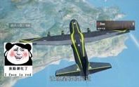 小姐姐在飞机上唱旧梦,小姐姐飞机上深情演绎旧梦