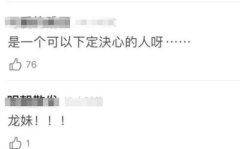 秀人网注销,回顾与告别