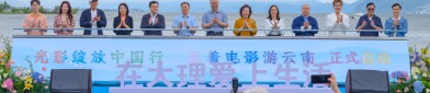 在大理 见证影视与文旅的“双向奔赴”？宣传片拍摄现场