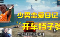 吃鸡小姐姐排行榜图片,盘点游戏界颜值与实力并存的美女玩家