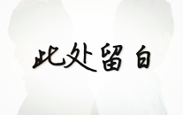 2025环浙步道赛事启动台州华顶越野挑战热情开跑！2025年5月19日